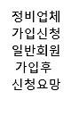 뉴본크로스 네이버스토어팜